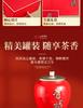 Jieying Qimen Black Tea Yunnan Dianhong Yinghong No.9 Black Tea Strong Aroma Tea High End Festival Ceramic Gift Box