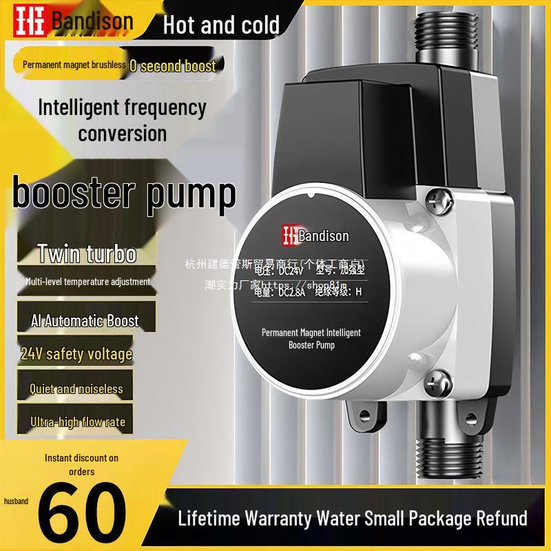 Silent Automatic Supercharger Pump for Home Water Heater and Shower