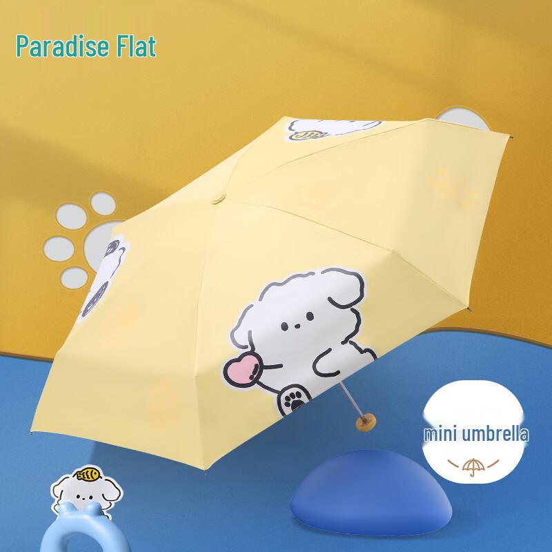 Heaven Compact 5-Fold UV Protection Umbrella