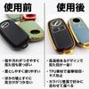 Tochi Wish Smart Key Case Universal Toyota Rise Daihatsu Tanto Rocky TPU Key Cover Waterproof Lightweight