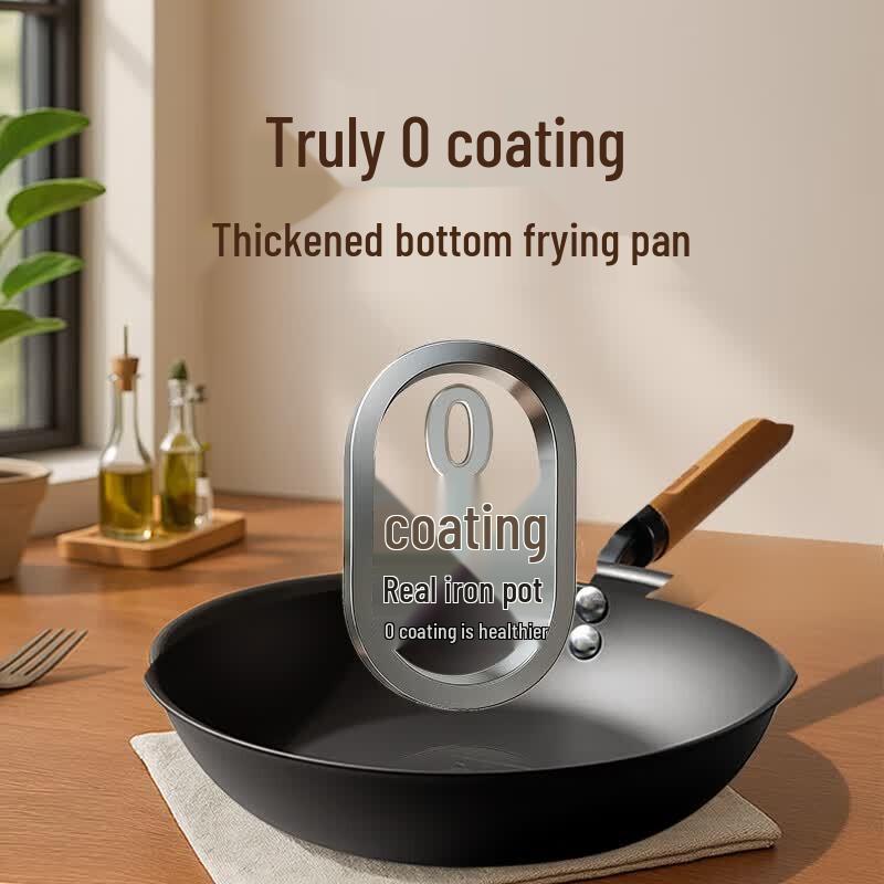 Zhang Xiaoquan Fine Iron Universal Frying Pan