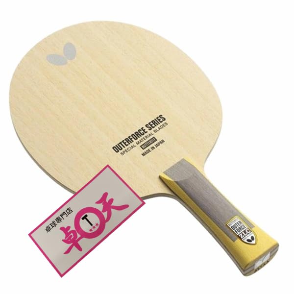 

Butterfly Outerforce ZLC Table Tennis Racket with Table Tennis Sticker (FL)