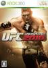UFC Undisputed 2010 - Xbox 360