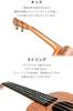 Aostin concert mahogany wood warranty for peace of of 8 Domestic instruction book of 11 famous chord Policing Cloth Soft [Beginner 8-piece set! ]
