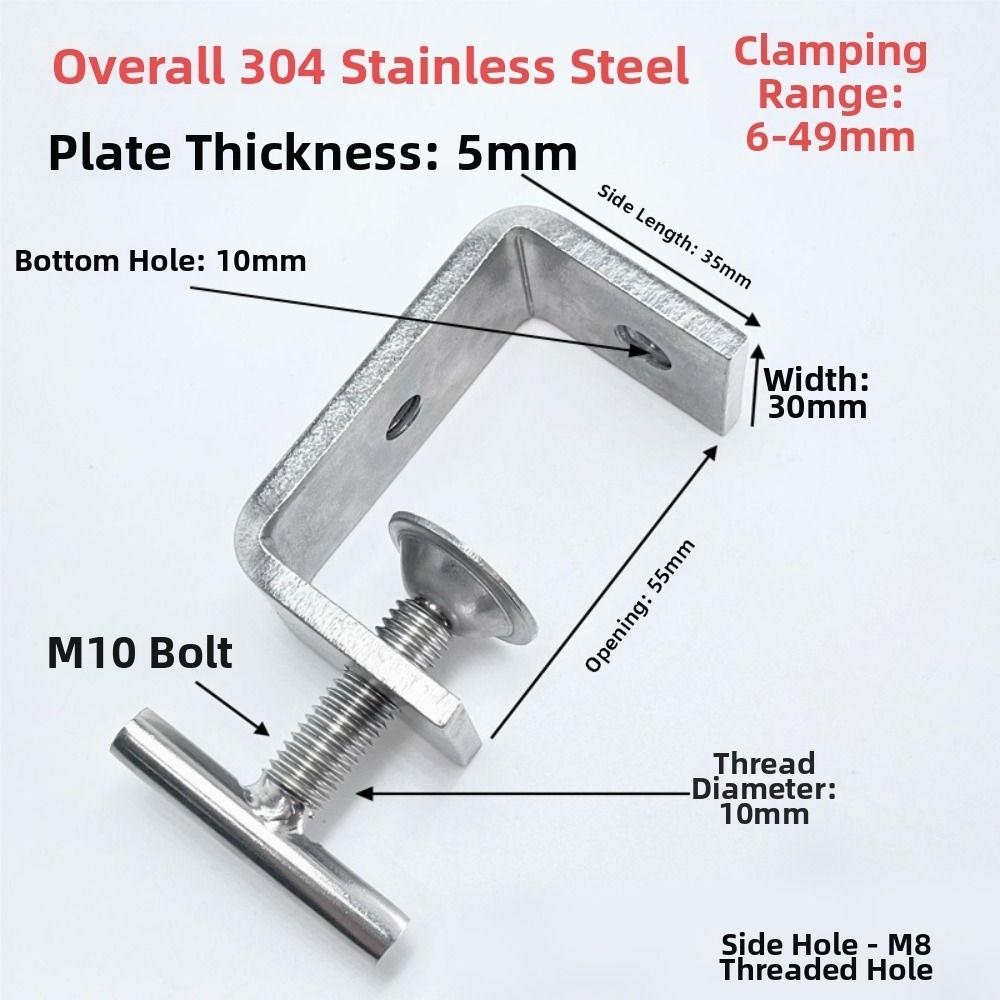 1pc T-Shaped Square Clamp 304 Stainless Steel Fixed Holder Clip C-clamp Hardware Fasteners