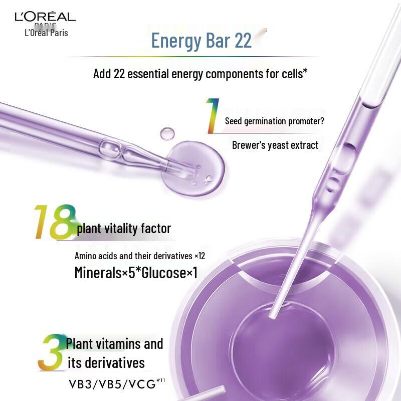 L'Oréal Youth Code Skin Activating Serum 4.0 Black
