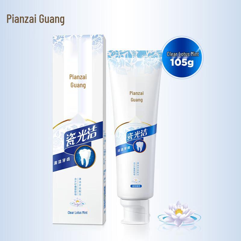 Pien Tze Huang Gum Care Toothpaste