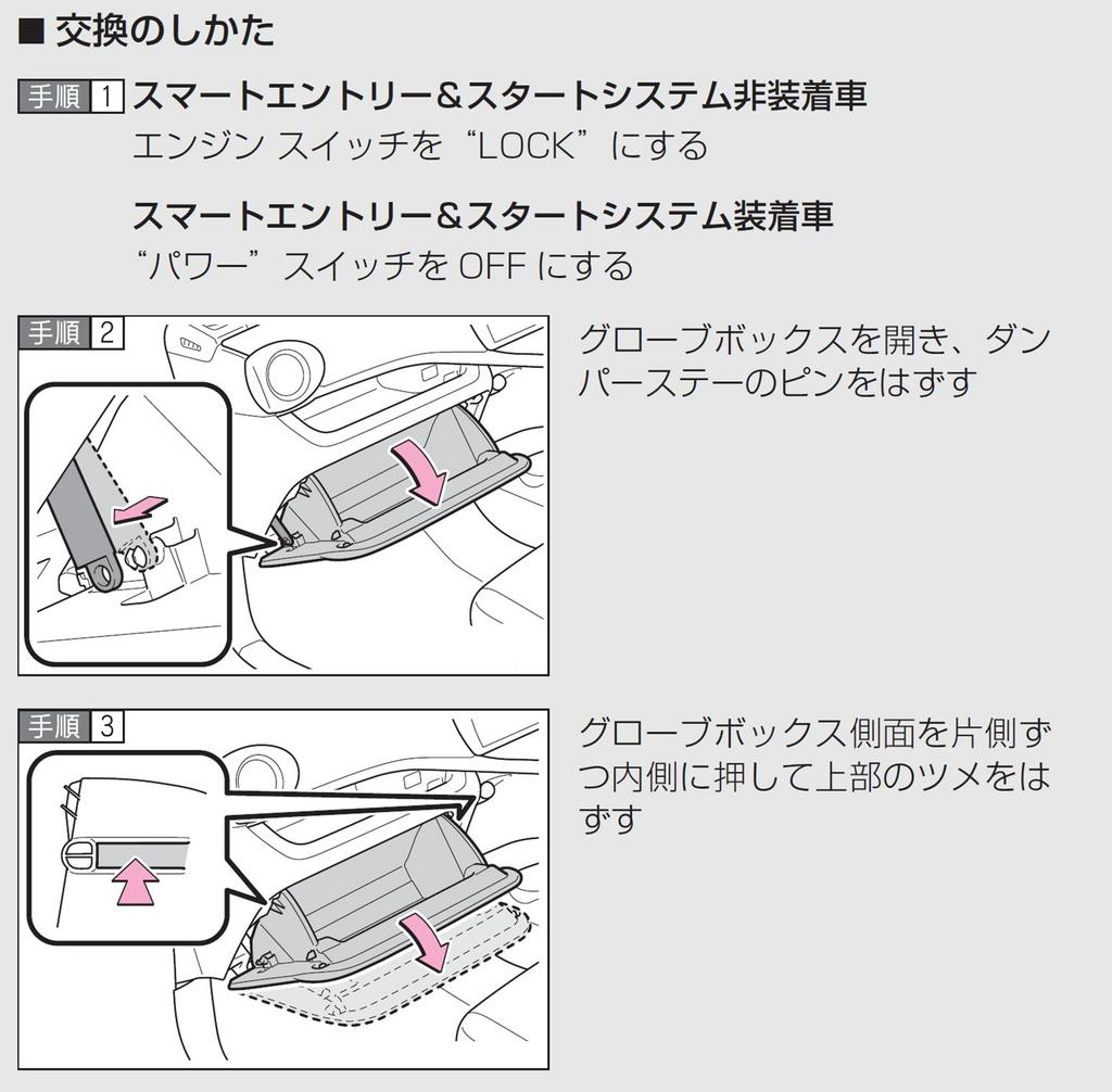 Emrit Filter Toyota Aqua Air Conditioner Filter Pollen and D-010_AQUA Protection, Antibacterial, Antifungal, Odor-Resistant