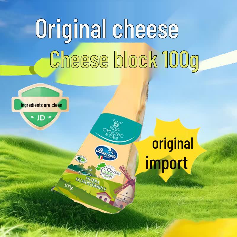 Pinar Imported Cheese Selection