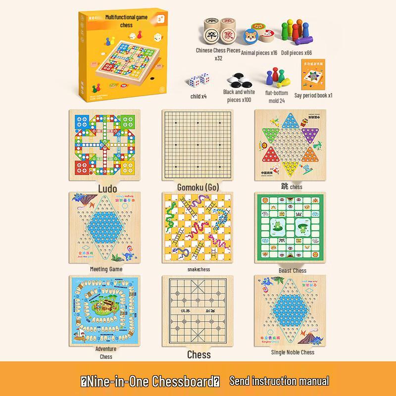Multifunctional Wooden Children's Board Game Set