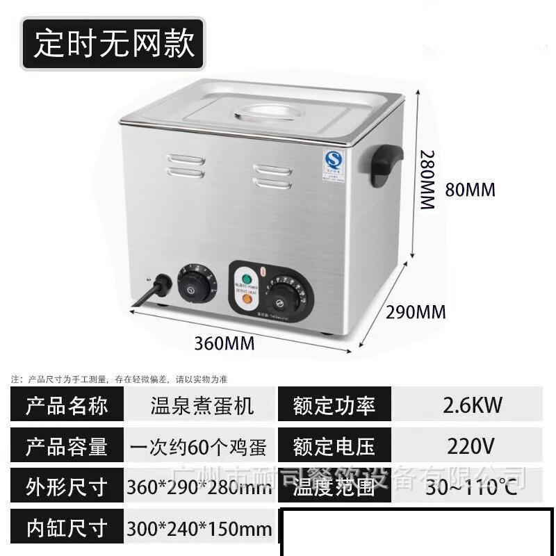 Commercial Electric Multi-Purpose Food Warmer