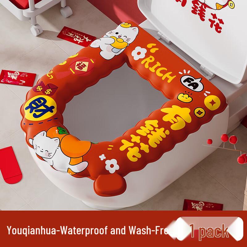 Chunhe Cartoon Waterproof Toilet Seat Mat