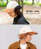 Nakota Double Visor Cap with Double Visor Baseball Cap for Men and Summer UV Heatstroke Stylish Outdoor Cap for Camping and Popular Size Natural X