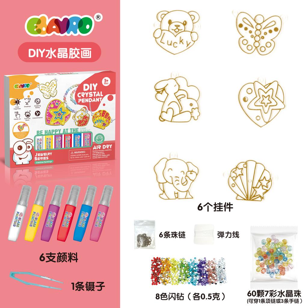 3D Three-dimensional Baking-free Glue Painting Crystal Color Children's Diy Handmade Light-transmitting  Graffiti  Safety Ring