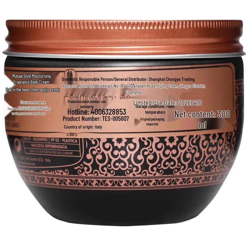 Tesori d'Oriente Turkish Essential Oil Body Cream