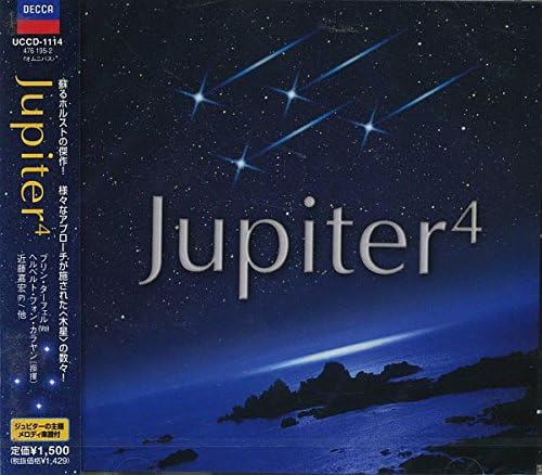 

CD VARIOUS - Jupiter4 UCCD1114PROMO Japan ObiClassical Used