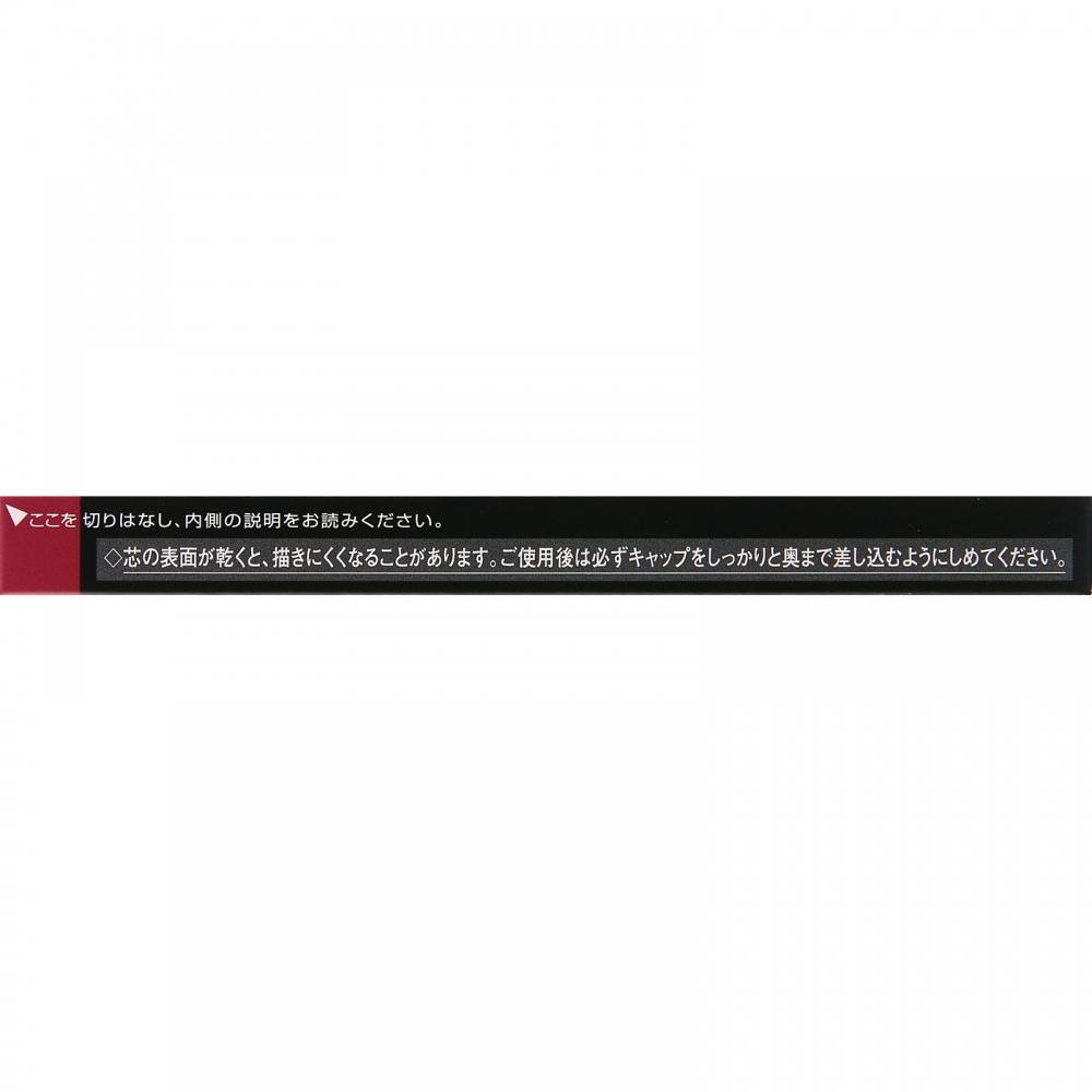 Visea Van Lip   Eye Color Pencil 008 Fig 1.2g Kose