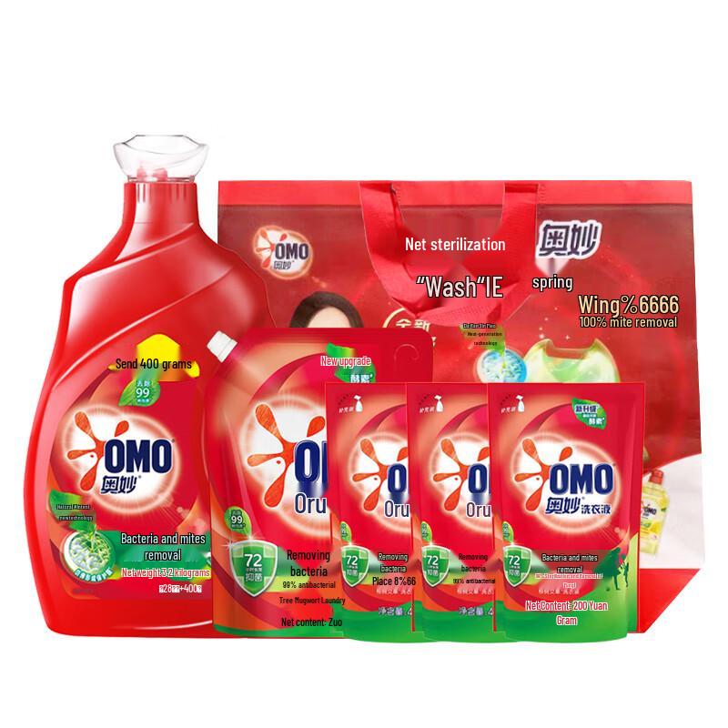 Omo Enzyme Laundry Detergent - Anti-Bacterial & Anti-Mite