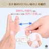 Rimikuru Finger Finger Protection Finger Silicone Finger Covers for Chapped and Cracked Fingers of Cots, Caps, Guards, Skin-Tone (Set 40)