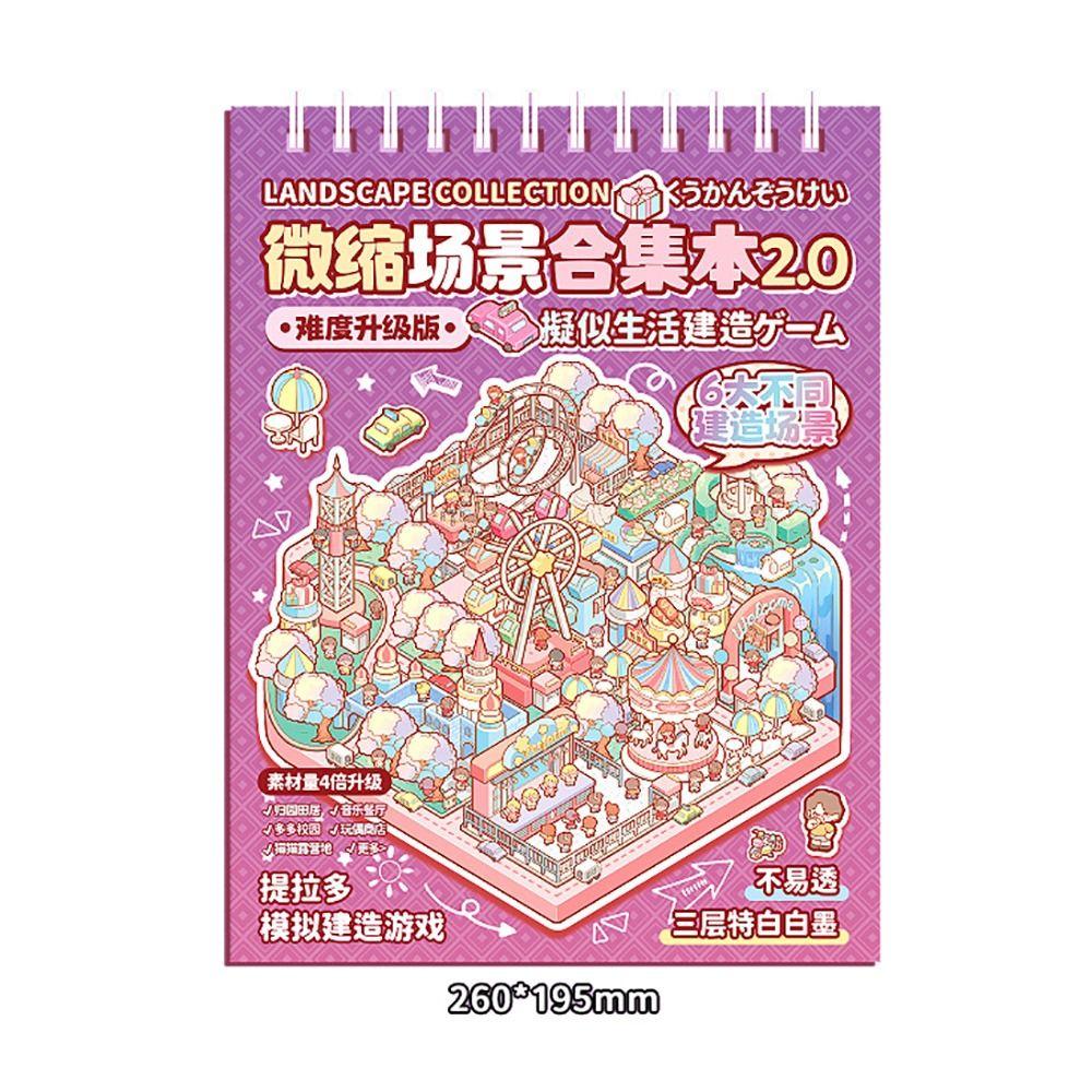 Visual Stacking Miniature Scene Collection PET Tent Sticker Decoration Landscape Sticker Book Kids