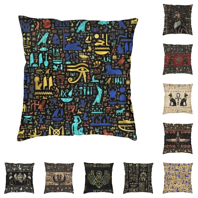 Satın alın Ancient Egyptian Hieroglyphs Pillowcase Home Decoration