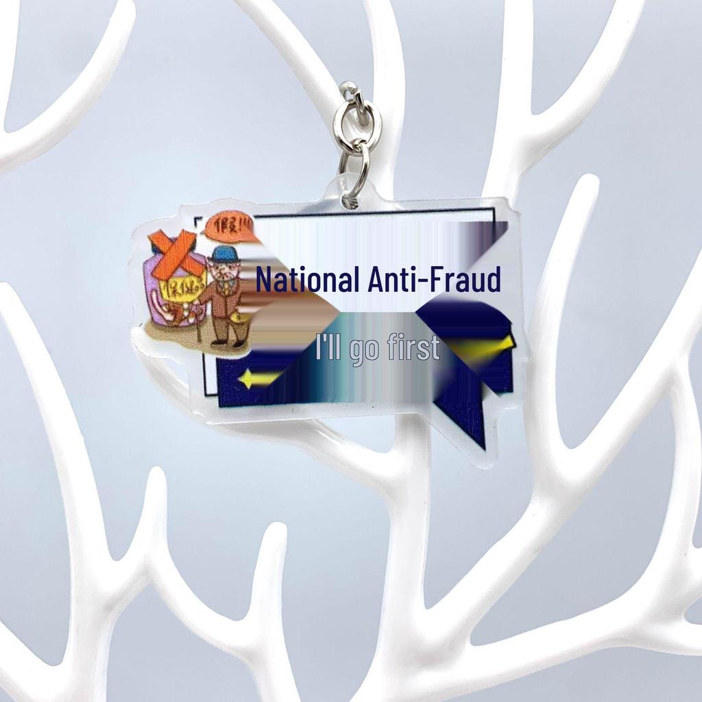 110 Police Day Anti-Fraud Awareness Custom Keychain