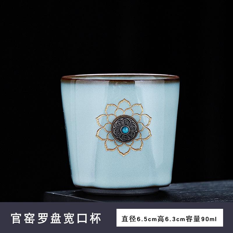 Ru Iron Body Tianqing Jun Porcelain Master Kung Fu Tea Set Official Kiln Tasting Cup Ceramic Single Cu