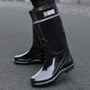 Reflexní holínky s dlouhým svrškem pánské balení dešťové boty zesílené pracovní ochranné vodní boty sametové gumové boty vysoké holínky