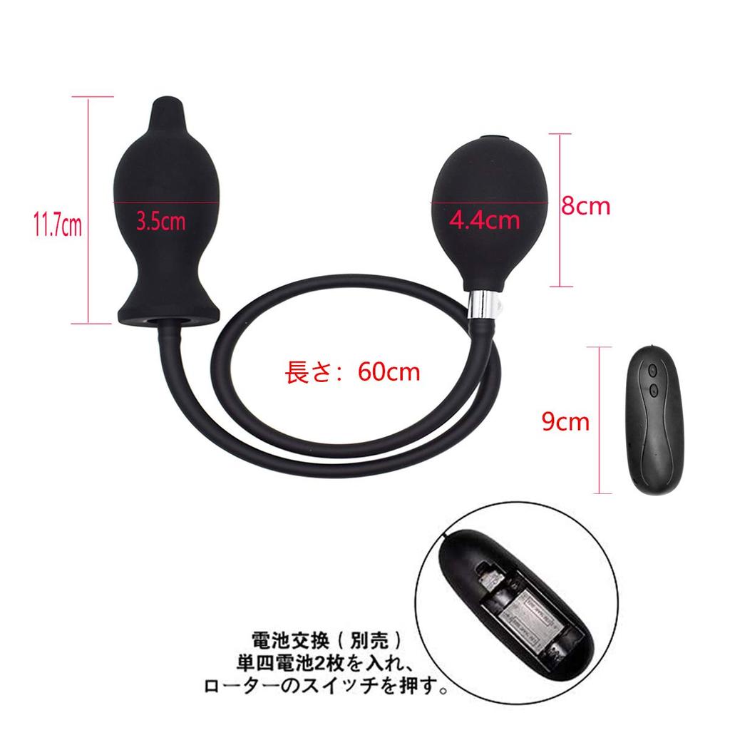 Edostree Anal Plug Anal Expansion Device Anal Expansion Pump Anal Development Air Pump Expansion Plug Remote Control 10 Vibration Electric Anal Air Up