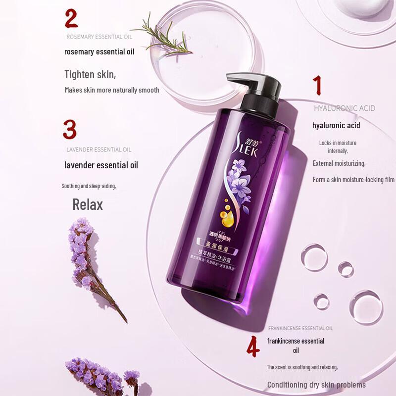 Shu Lei Camellia Shampoo & Shower Gel Set