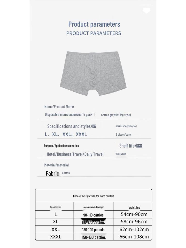 Shimaina Men's Disposable Boxer Briefs