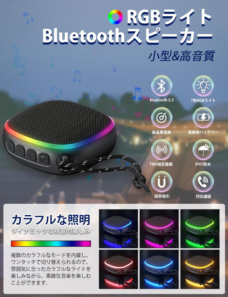 in 2025 3rd Bluetooth Speaker with RGB HD Sound Quality for the IPX7 Portable Bluetooth Mirai Fast Bluetooth TF TWS HD Call Support Instruction