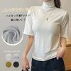 High Neck for Short Cut and Sewn Short Sleeve Summer Body Summer Clothes [7-livehouse] T-shirt Women, Sleeve, Top, Summer, Turtleneck, T-shirt, Plain,