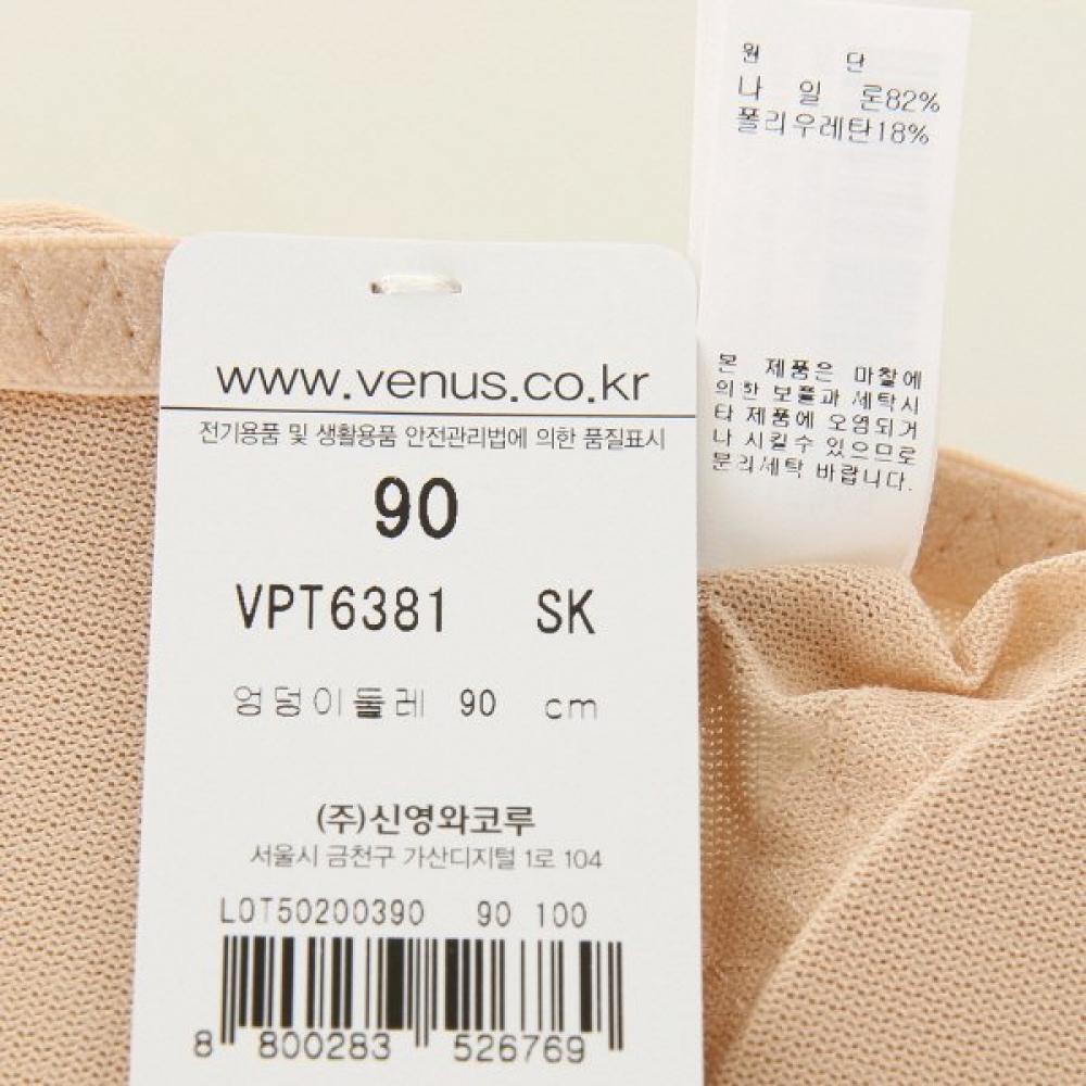Venus Support Panty  Square Hip Pad  Vpt6381