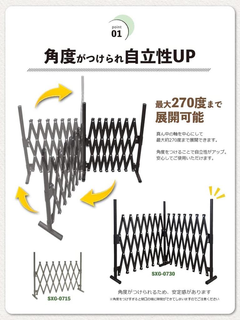 ALMAX SXG-0730IV Aluminum Pet Gate, 150cm x 150cm, 15cm Deep, 70cm High, Butterfly Gate (Ivory)