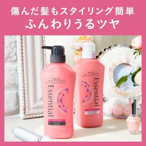[Large Capacity] Essential Soft and Glossy Conditioner Refill 1080ml