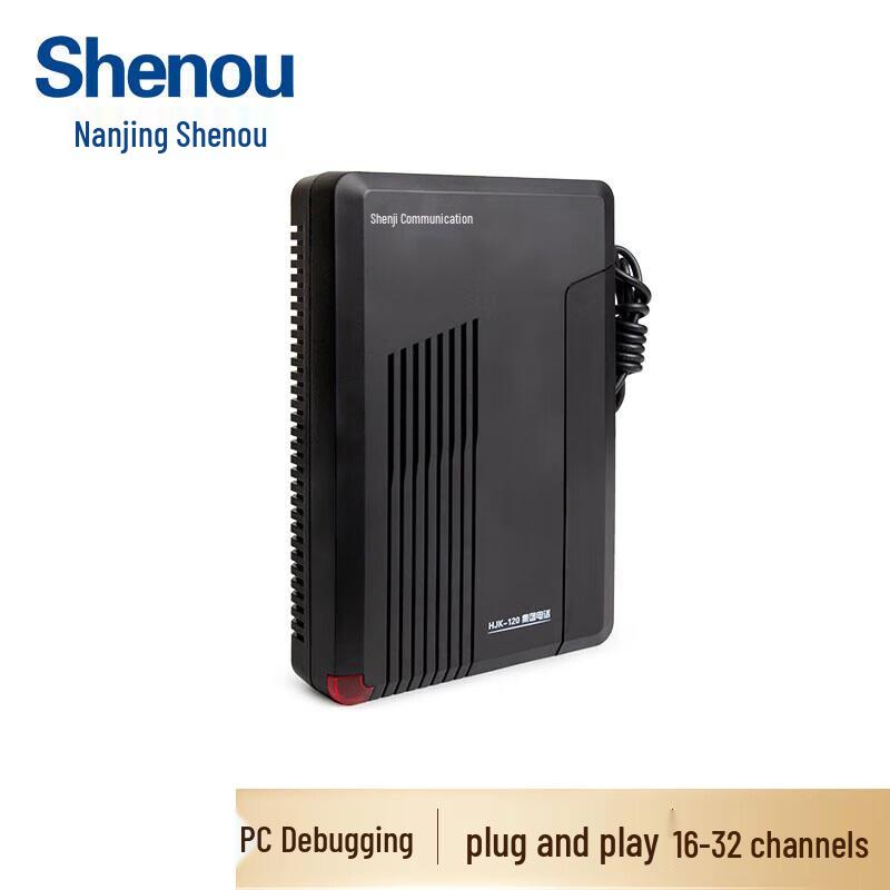 

Shenou HJK120(Q100) Business Telephone Exchange System (CN version)