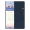 Midori the Length of the Navy 22398006 December "Feel Day" Planner, 2026, B6, Weekly, Blue, (Starts 2025)
