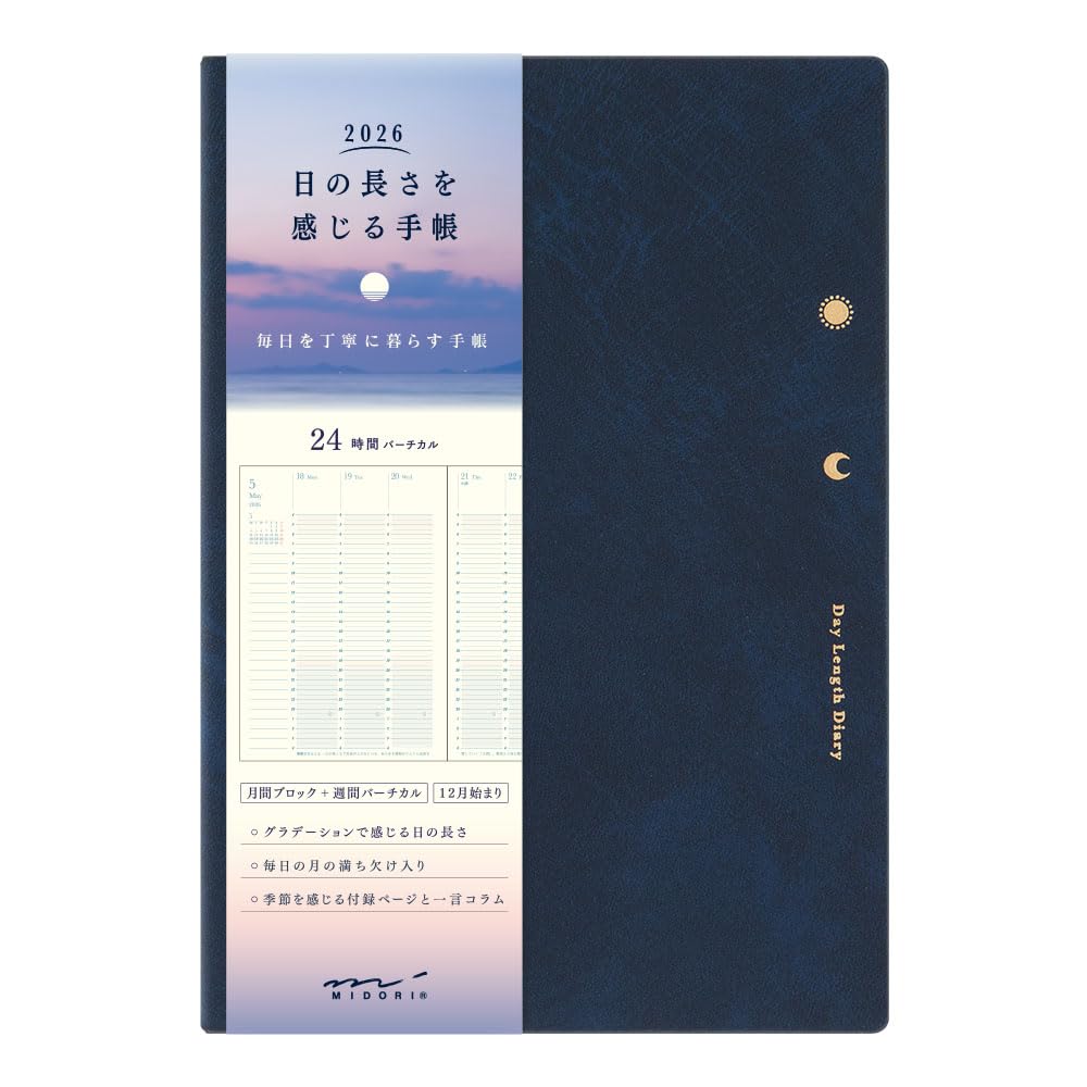 Midori the Length of the Navy 22398006 December "Feel Day" Planner, 2026, B6, Weekly, Blue, (Starts 2025)