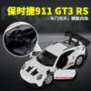 1:36 Porsche 911 GT3 RS Supercar Alloy Car Diecasts & Toy Vehicles Car Model Miniature Scale Model Car Toys For Children