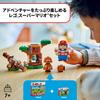 LEGO Super Mario Goomba Playground Toy Birthday Present Block Mario Goods Game 71433