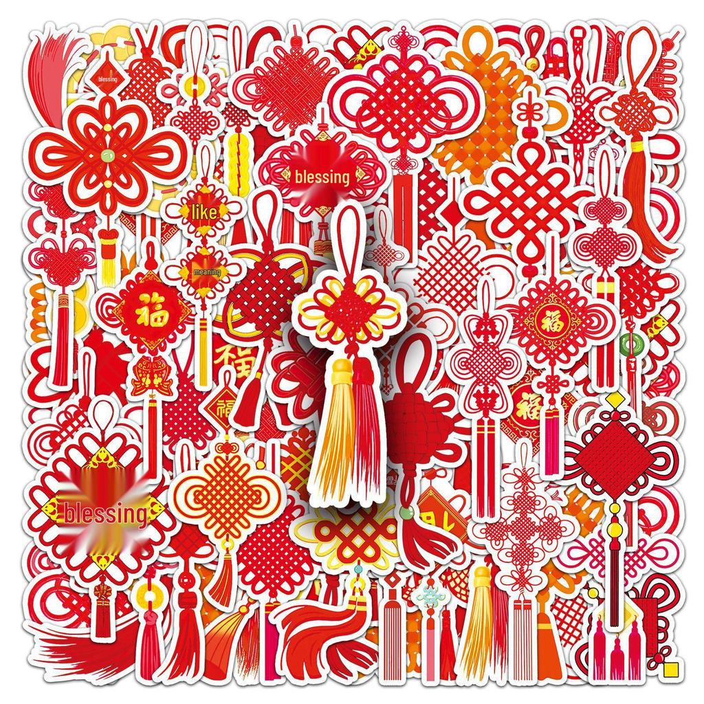 50 Chinese Knot Stickers - Festive Spring Festival Red Cartoon, Waterproof, Auspicious National Trend New Year Decor