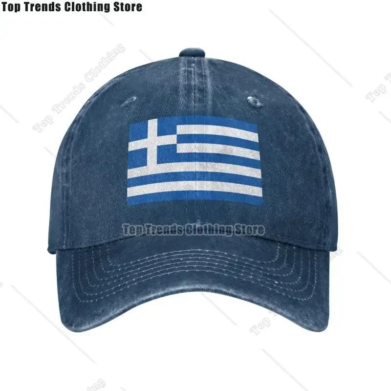 Classic Cotton Flag Of Greece Baseball Cap for Unisex Women Adjustable Adult Dad Hat Outdoor
