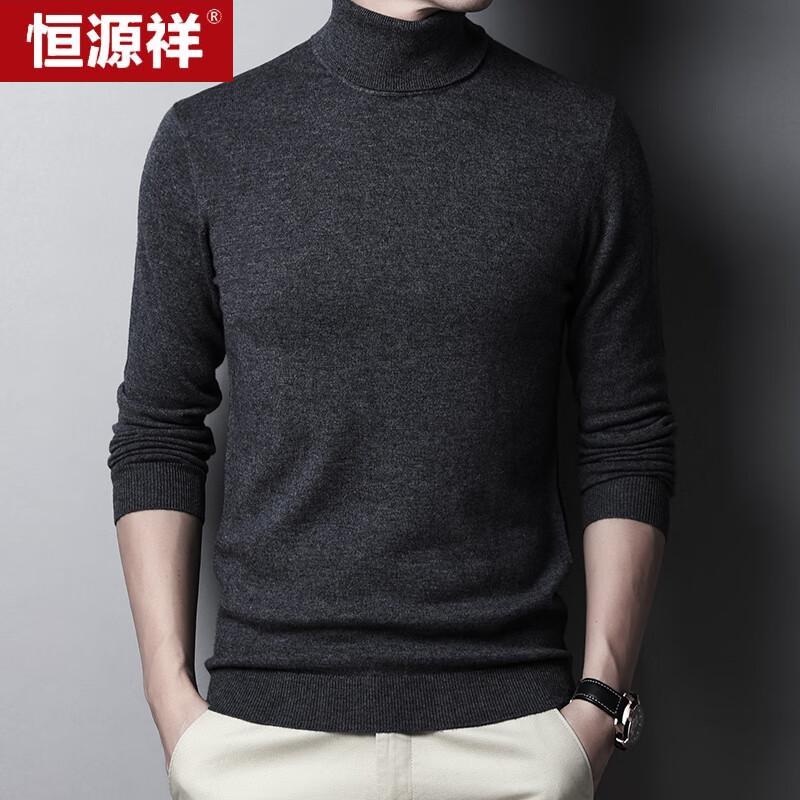 Hengyuanxiang Men's 100% Wool Thin Turtleneck Base Layer Sweater