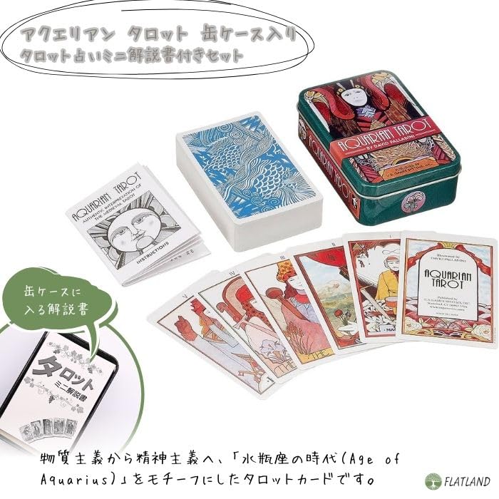 Aquarian Tarot In a Tarot Reading Japanese 78 Tarot Mini Tin Case Tin, Instructions, Instructions, Authentic, Cards, Size,
