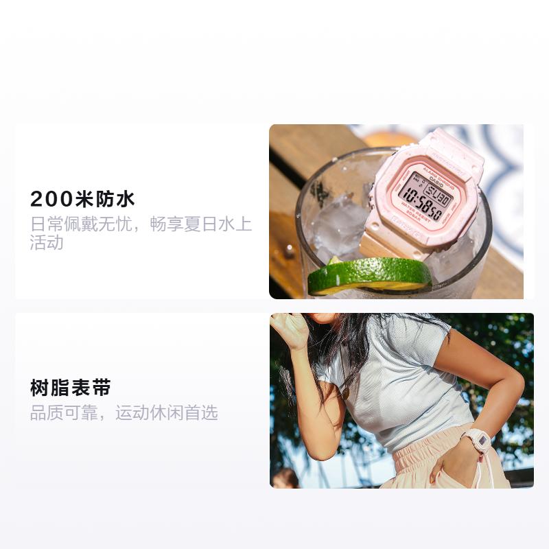 Casio BABY-G Theme Series Square Watch Summer Ice Cream Macaron Pink Waterproof and Shockproof Movement Quartz Movement Resin Strap BGD-560CR-4PR
