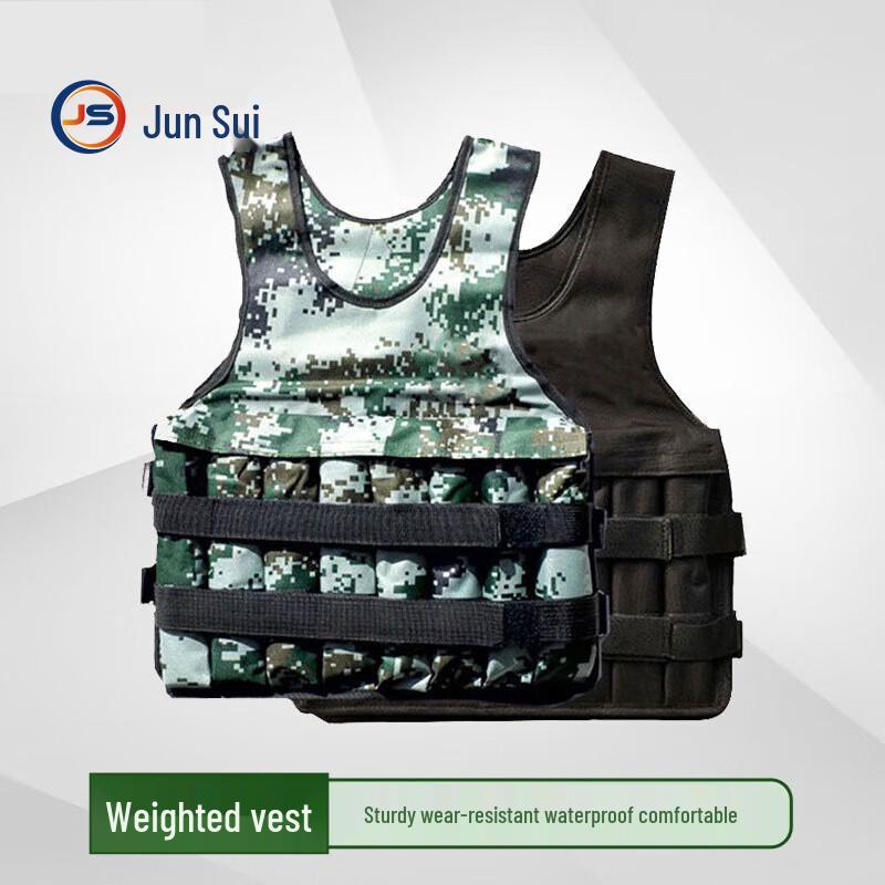 

Junsui Adjustable Weighted Fitness Vest Vest Only