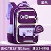 New Primary Students School Bags British Kids Backpack Boys Girls Cute Rucksack Large-Capacity Spine Support Waterproof Book Bag