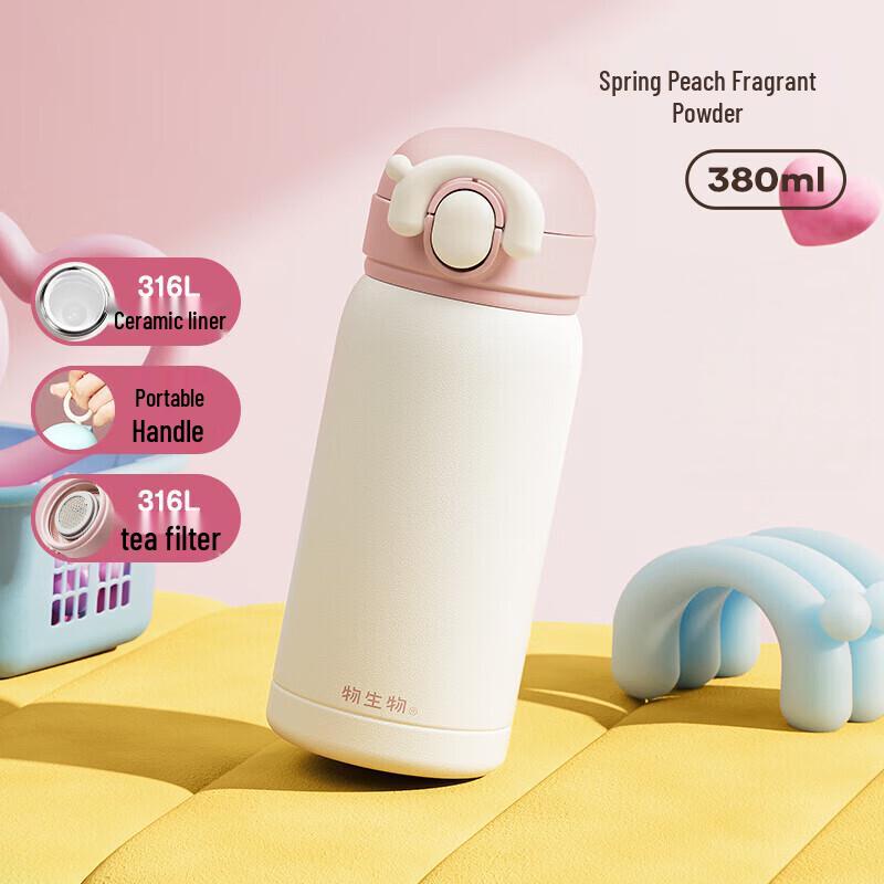 RELEA Nio Ceramic Insulated Pocket Cup