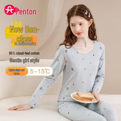 Fenteng Women's Autumn/Winter Thermal Base Layer Set